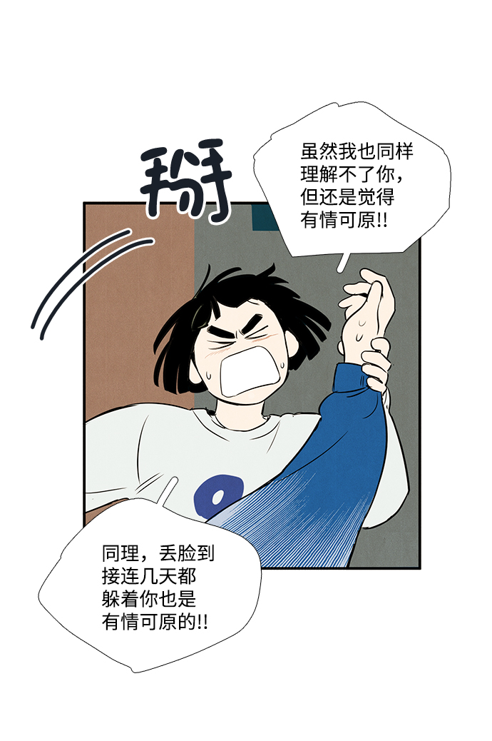 第48话99