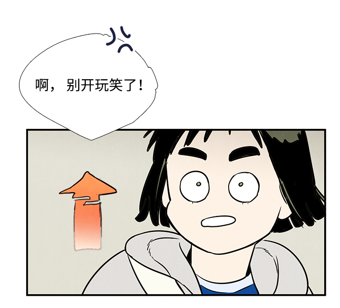 第24话112
