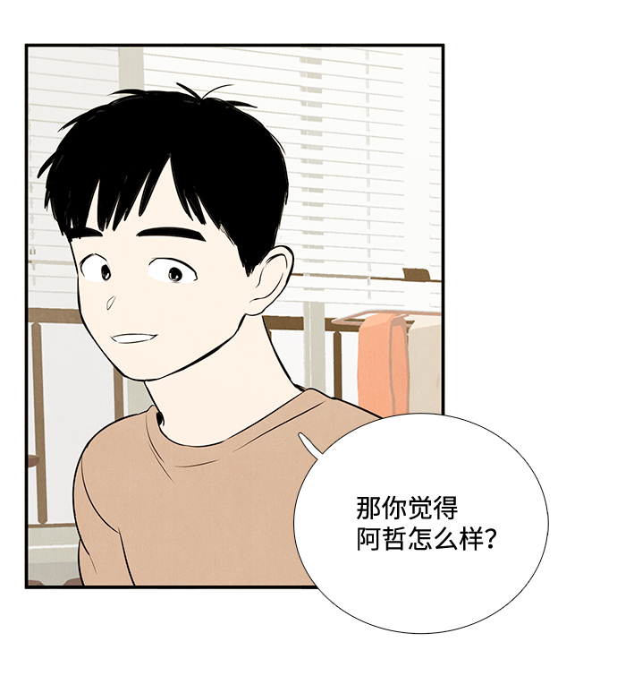 第56话2