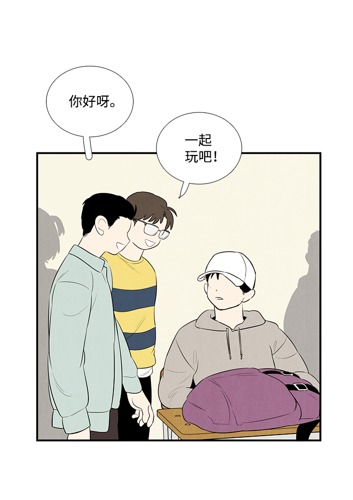 第59话9