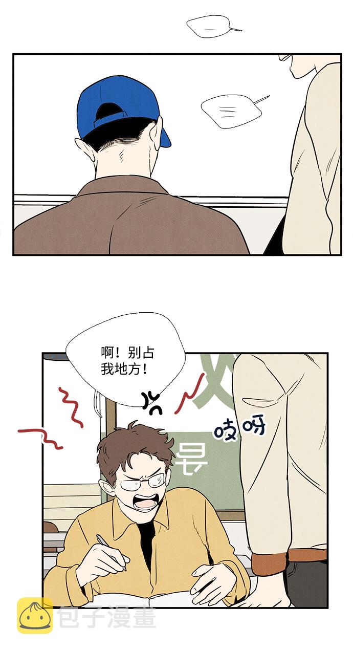 第29话117