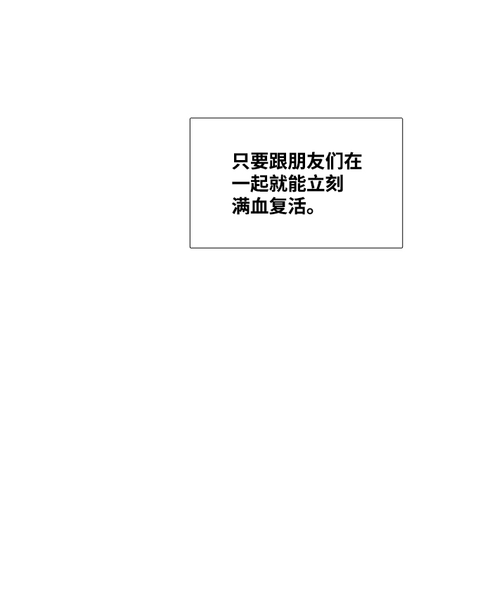 第24话31