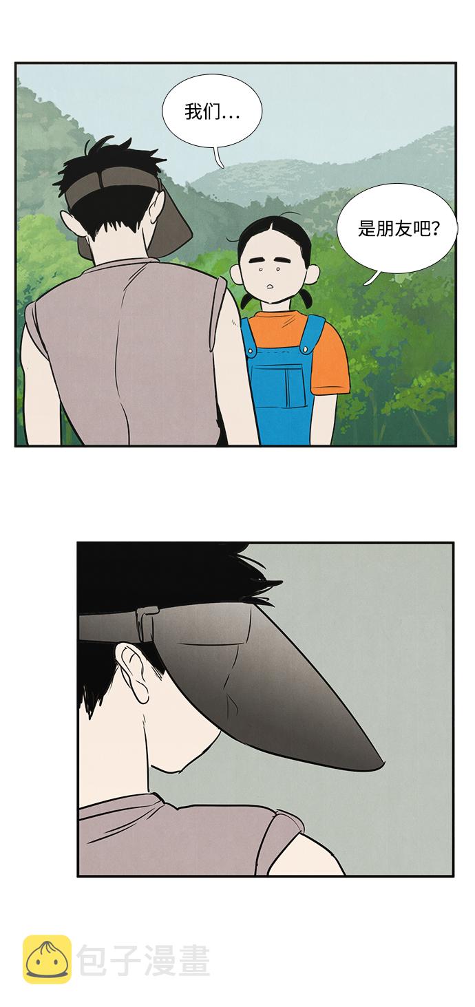 第29话84