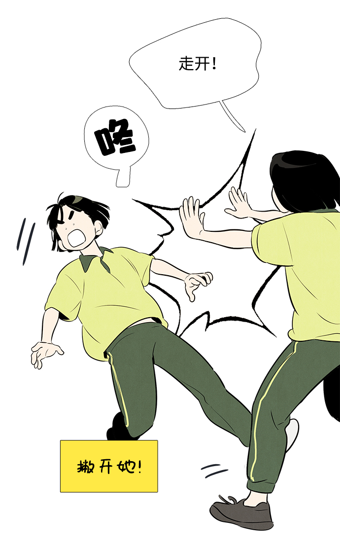 第83话74