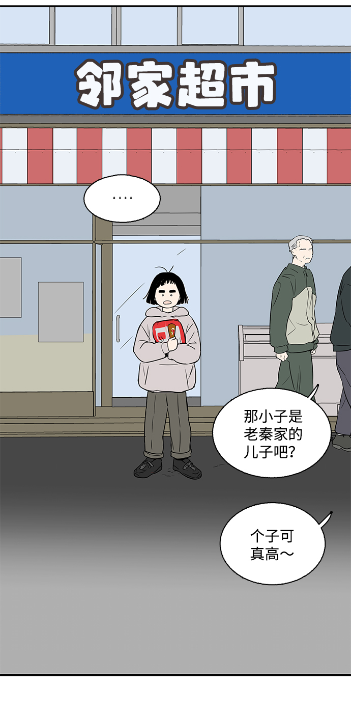 第5话87