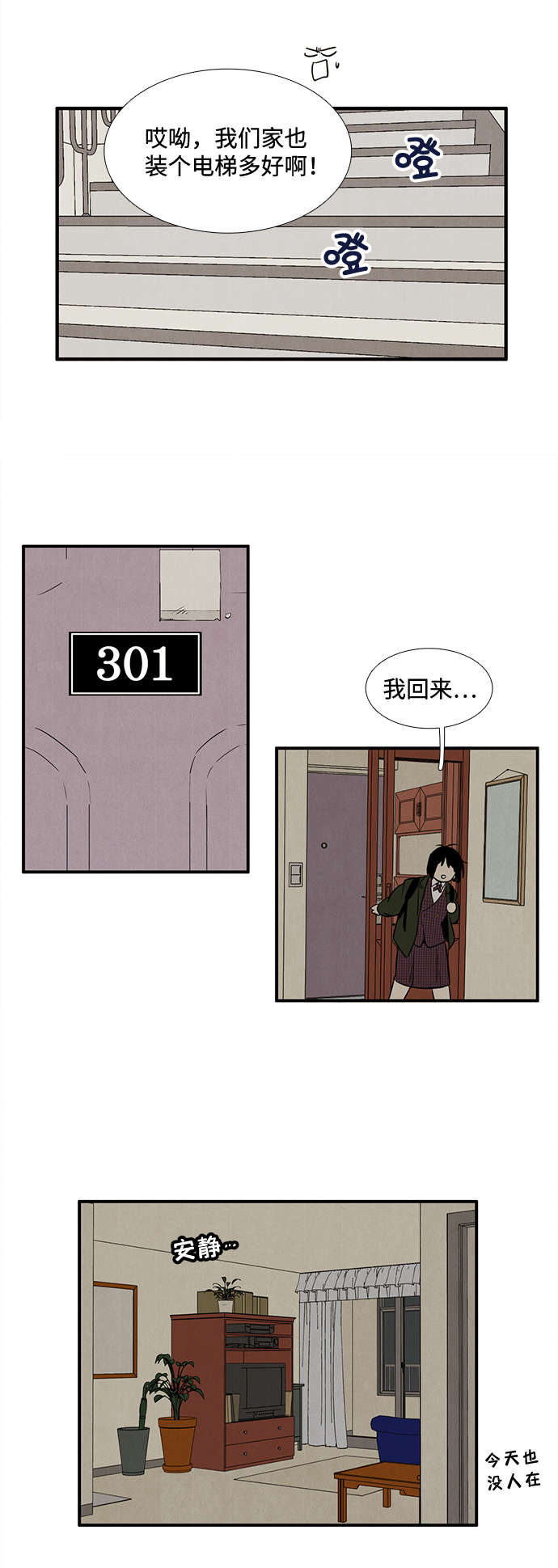 第15话43