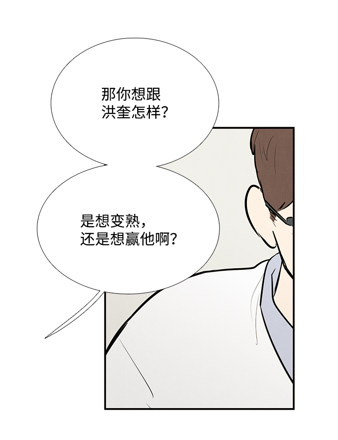 第69话125