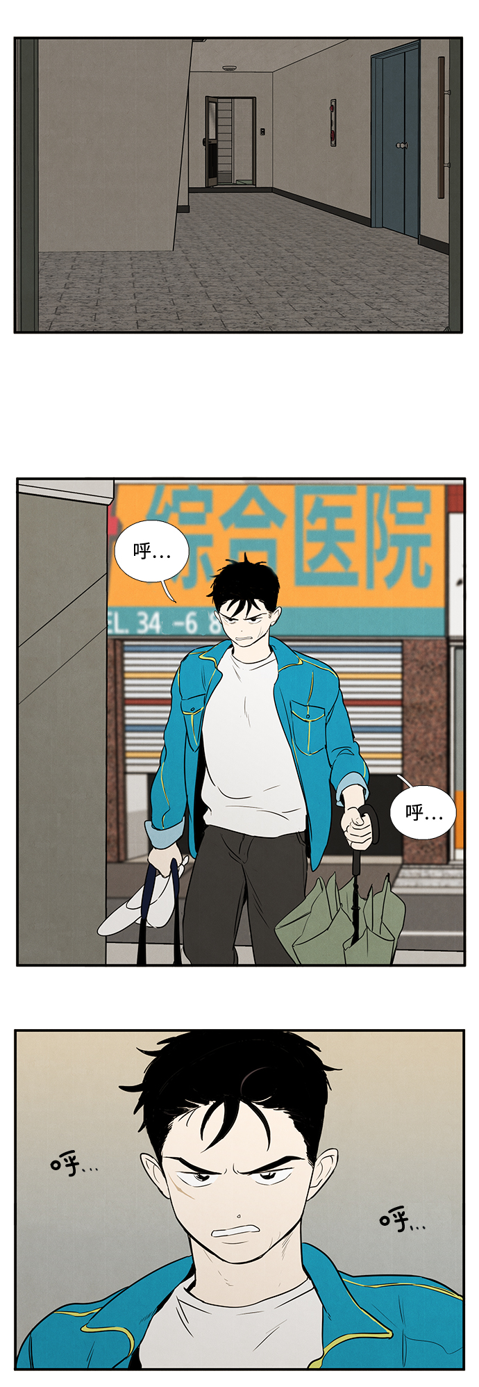 第17话8