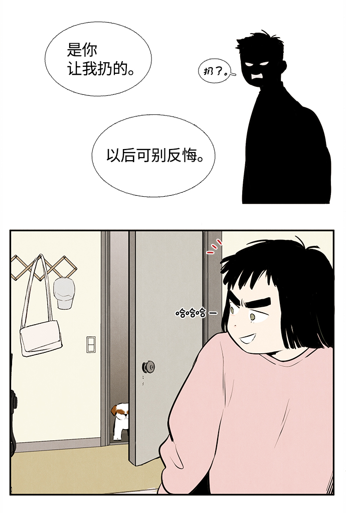 第7话85