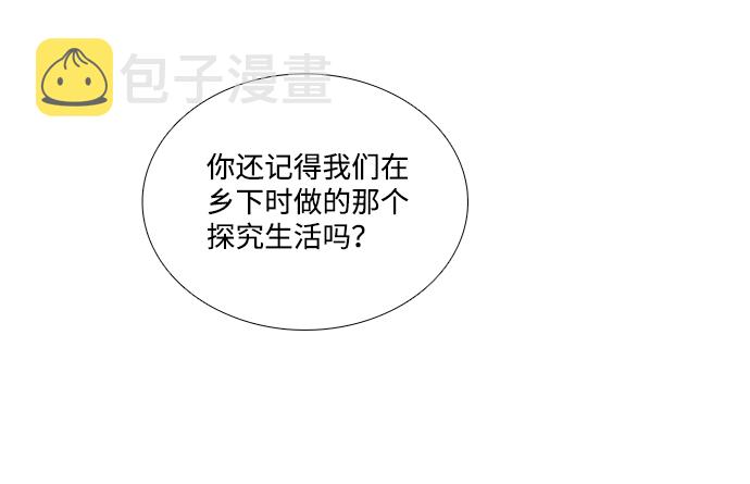 第33话39