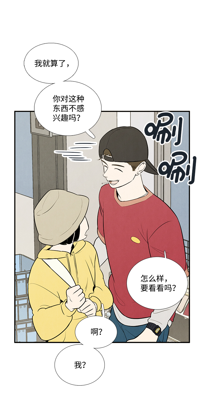 第54话80