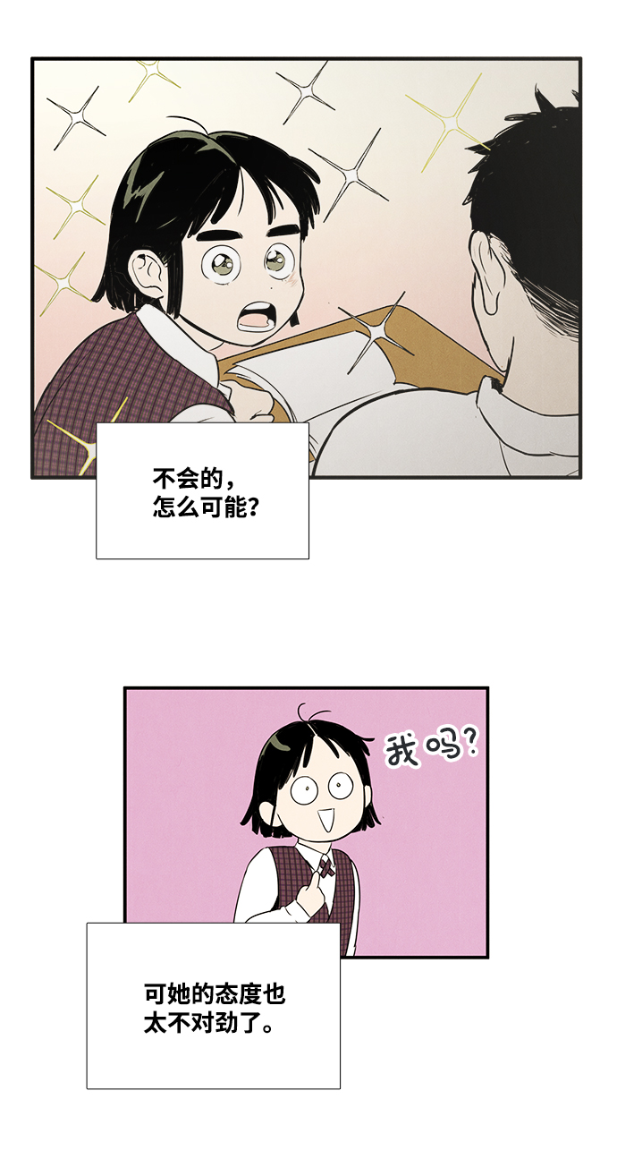 第36话99