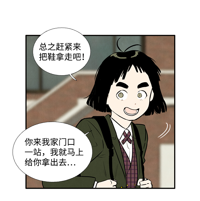 第6话106