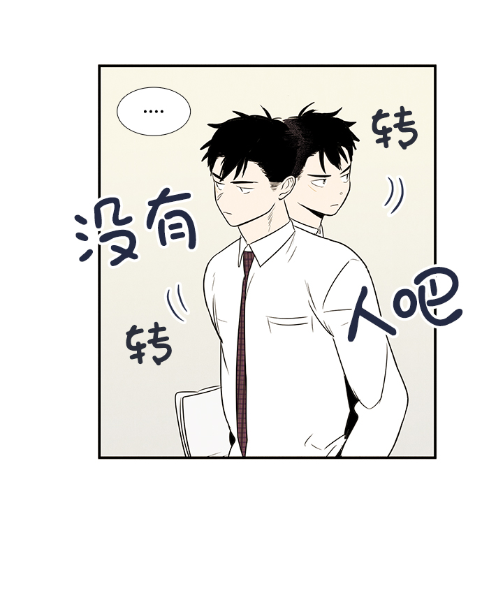 第29话10