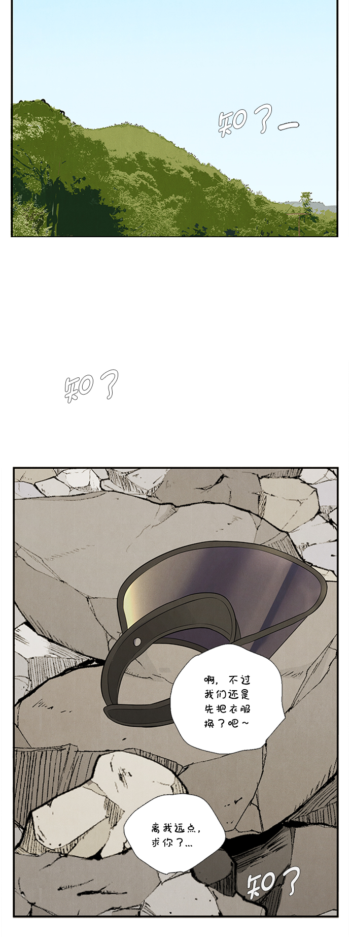 第66话125