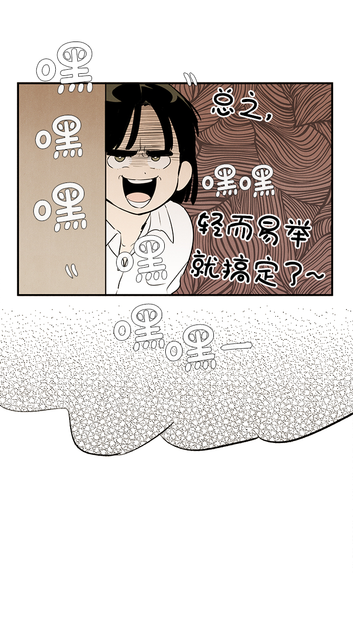 第65话72