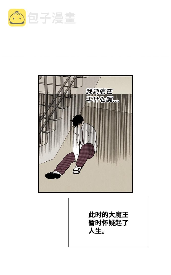 第23话94