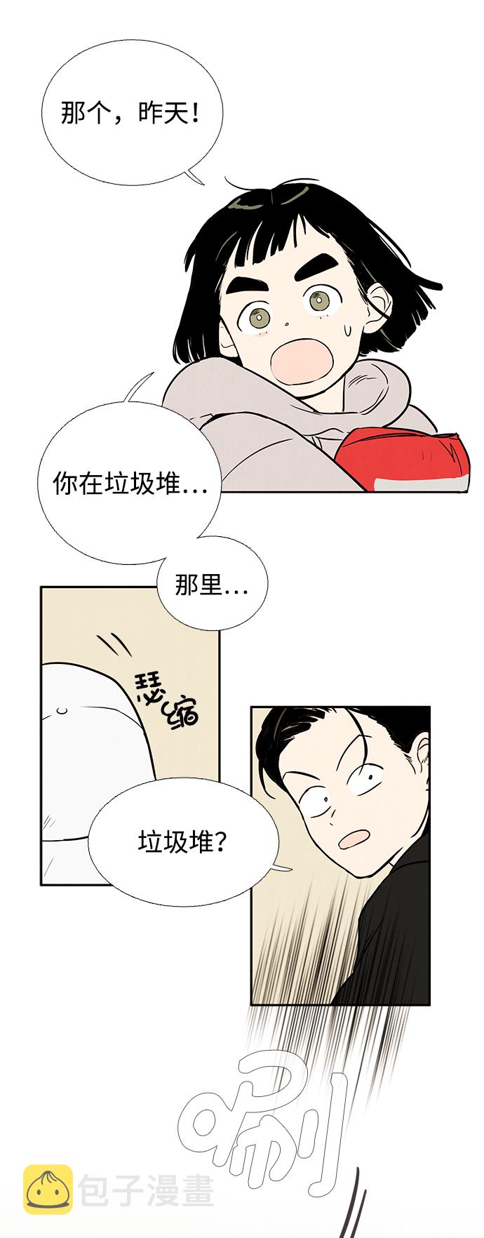 第5话80