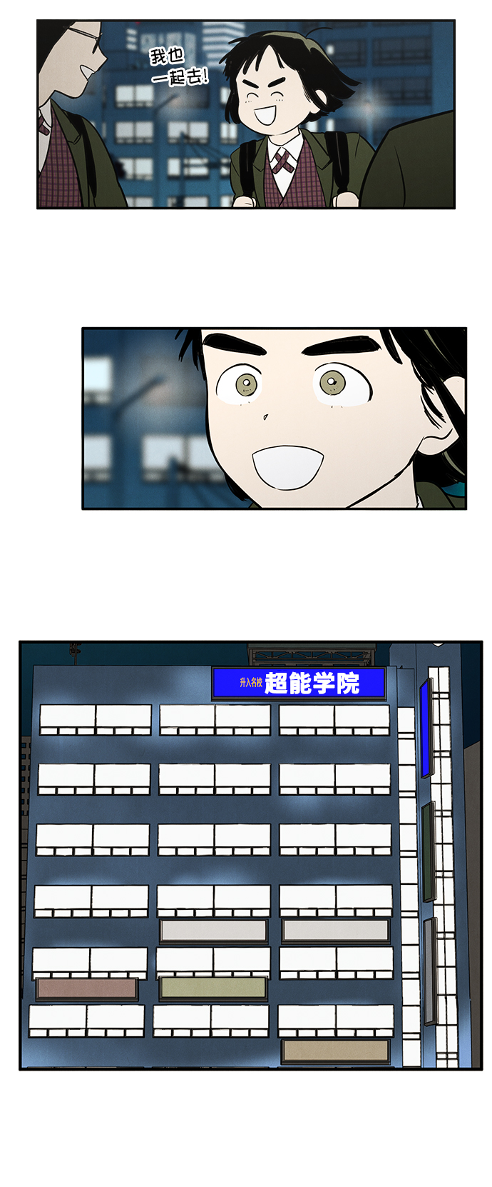 第19话42