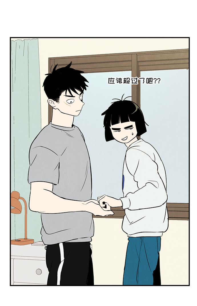 第43话97