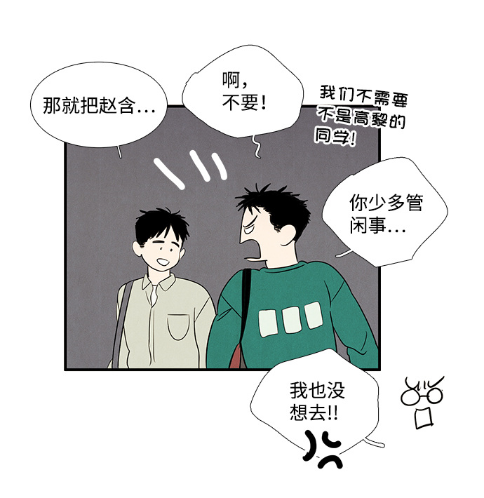 第41话75
