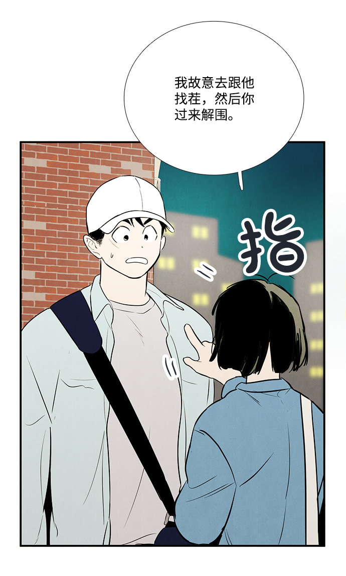 第65话55