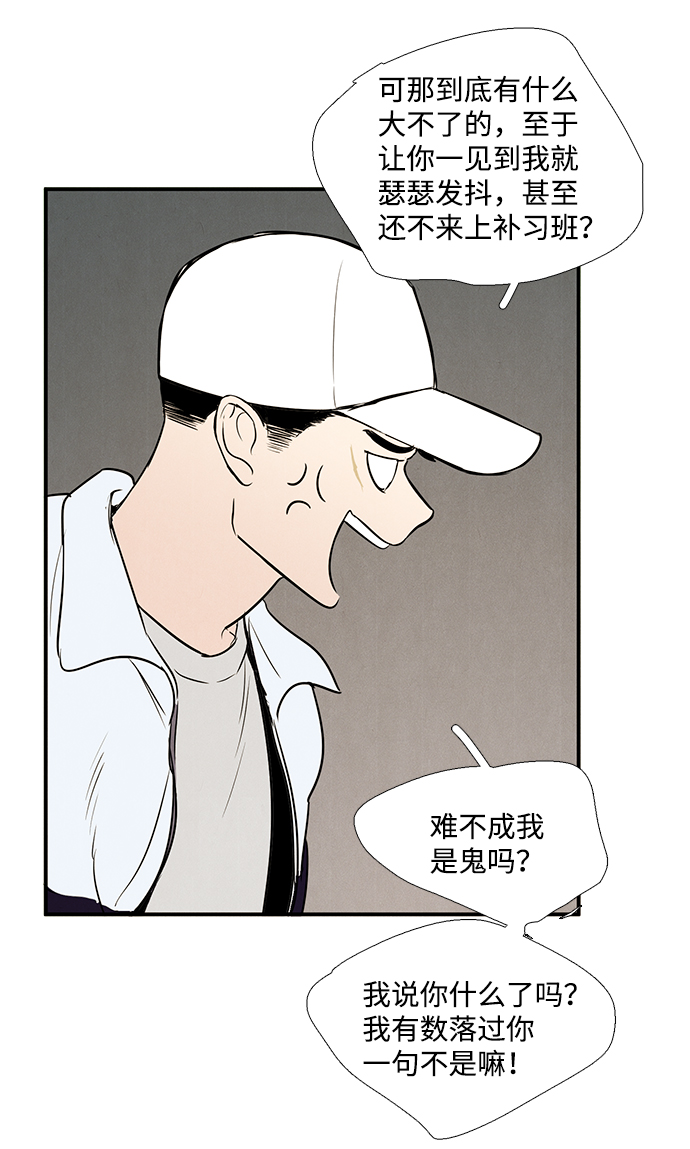 第48话92