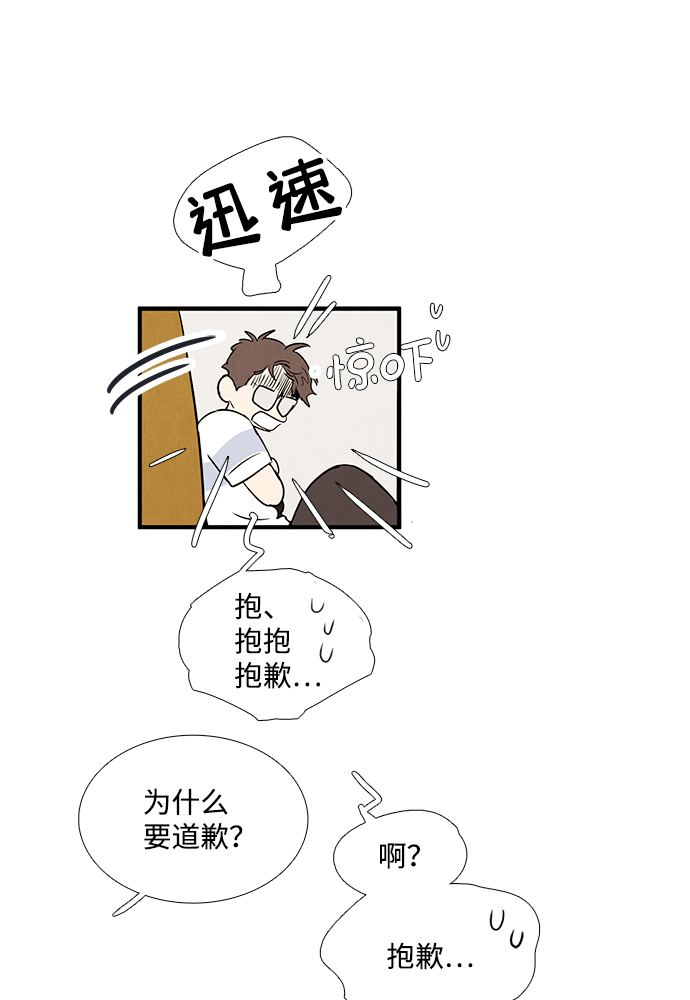 第69话110