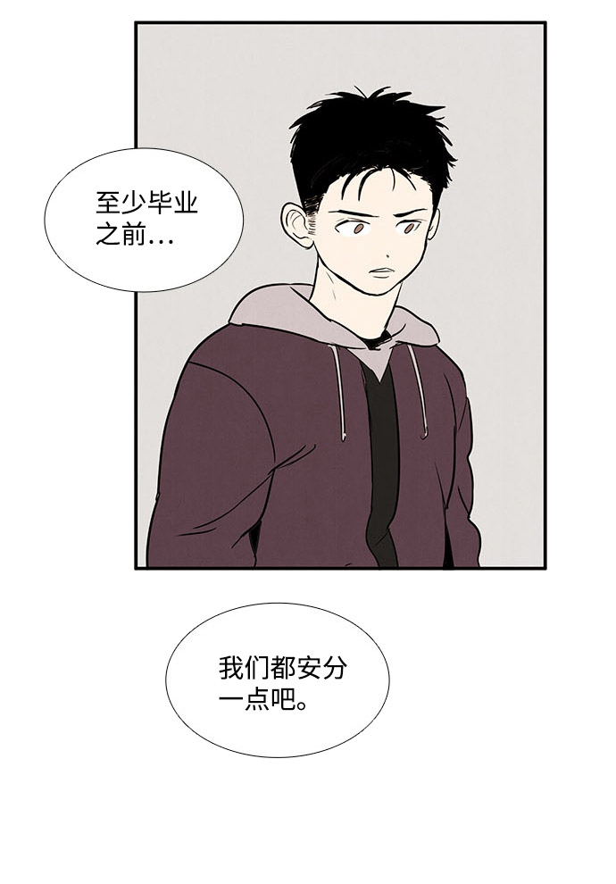 第21话103