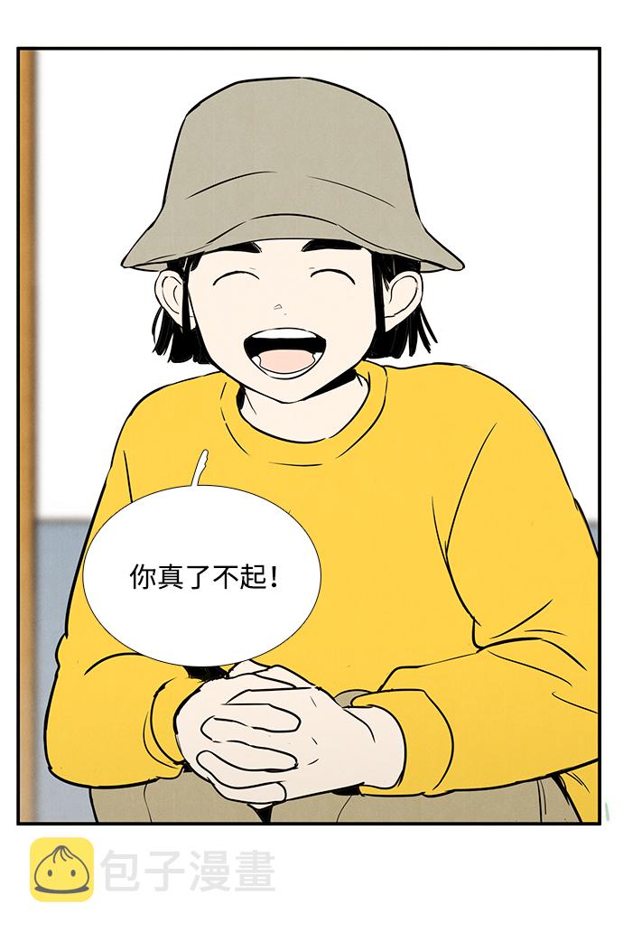 第33话88