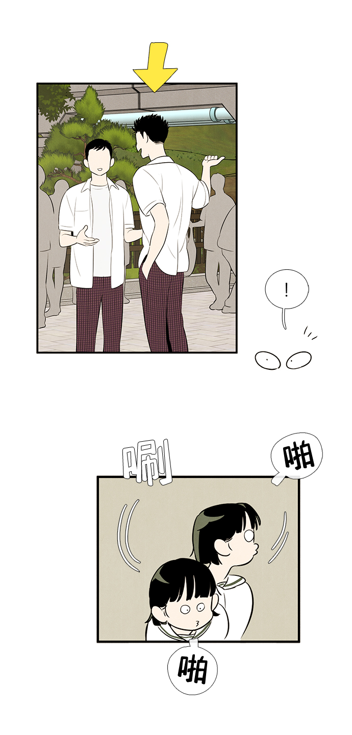 第79话11