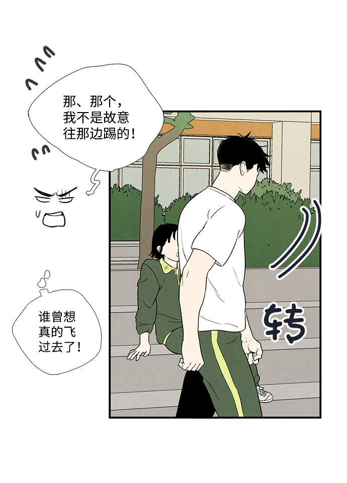 第39话96