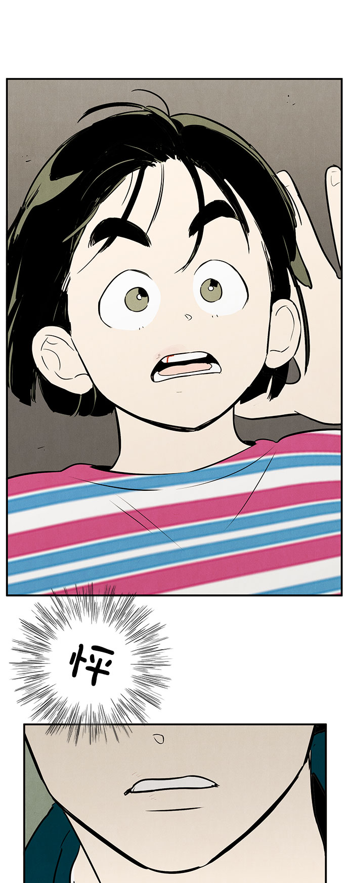 第82话69