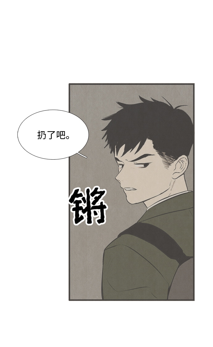 第11话39