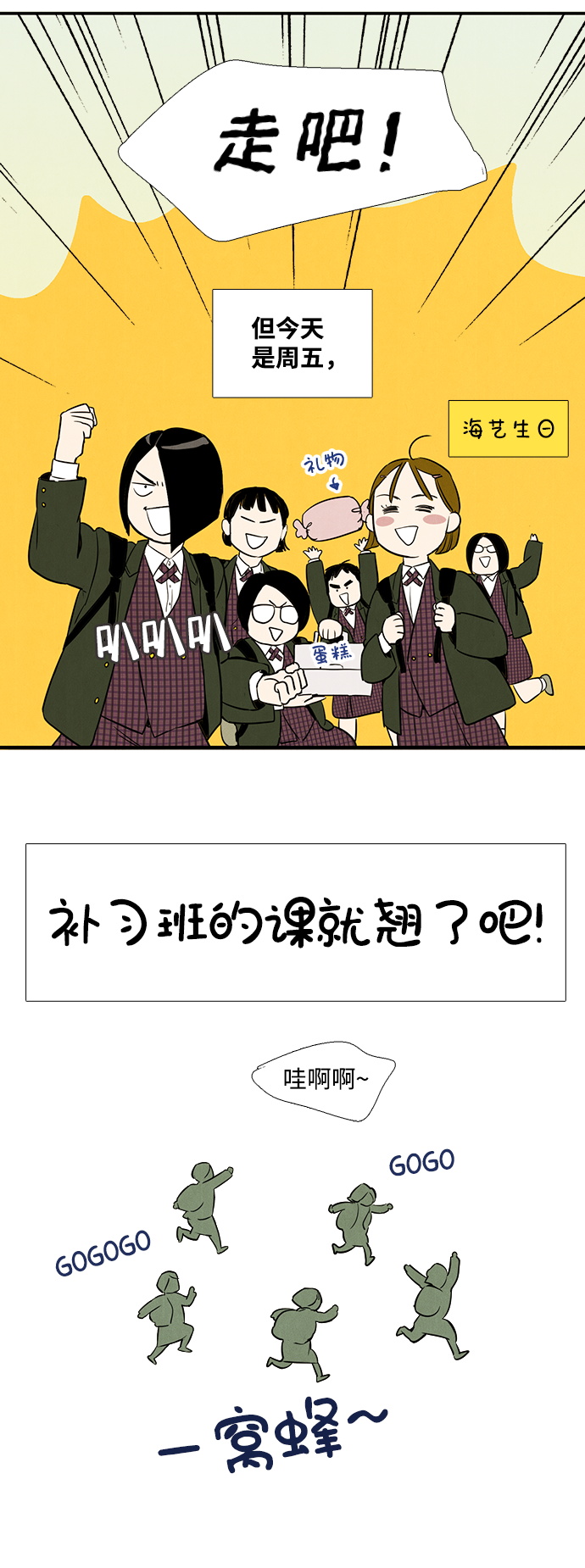 第11话45