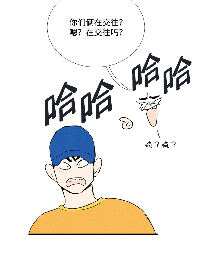 第69话99