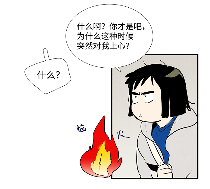 第24话111