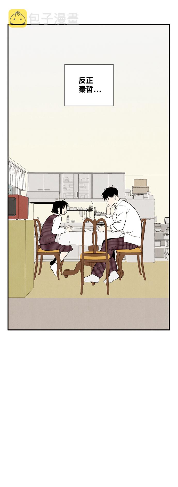 第41话45