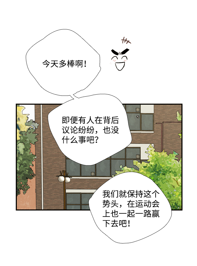 第60话133