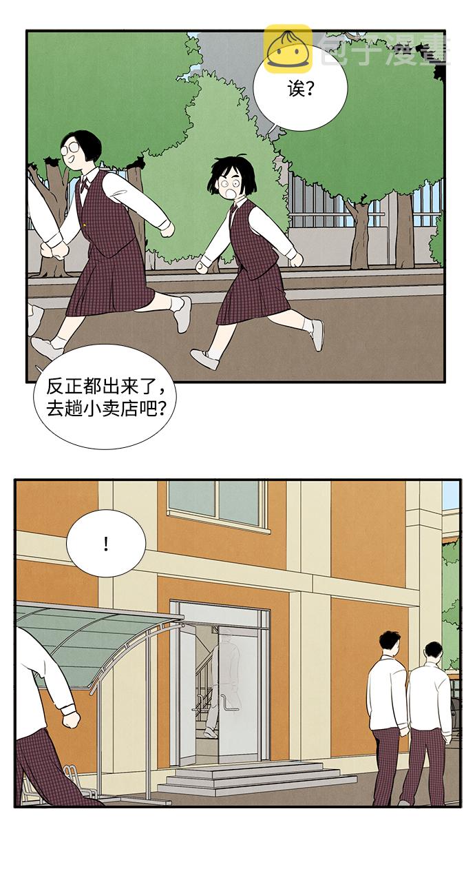 第23话79