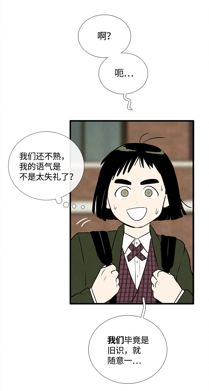 第7话34