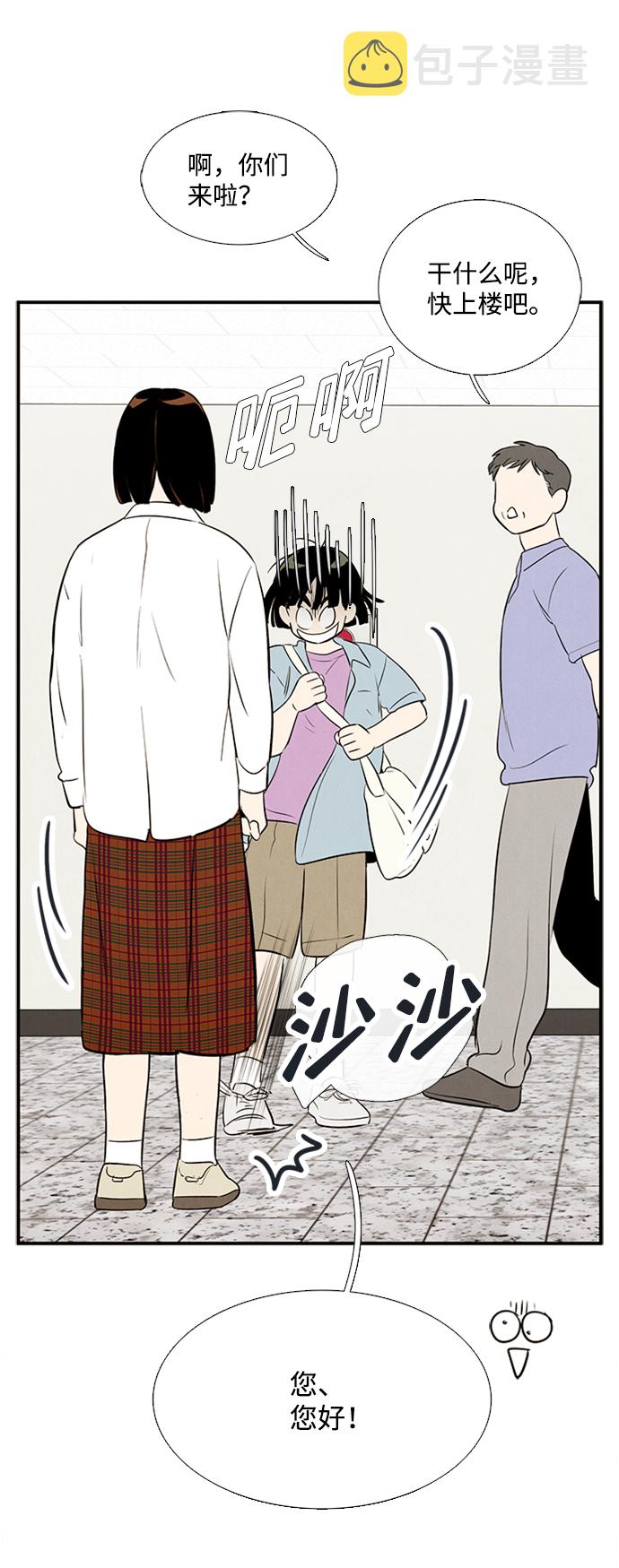 第68话109