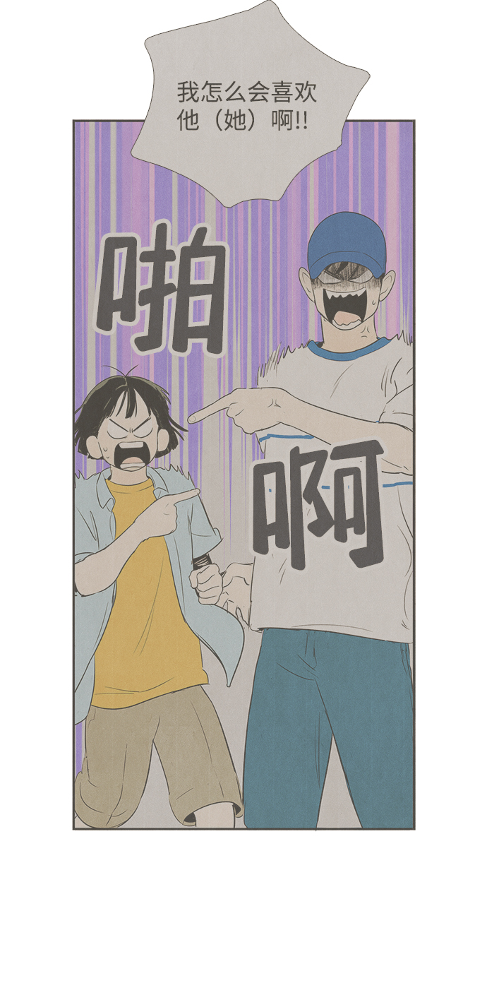 第79话90