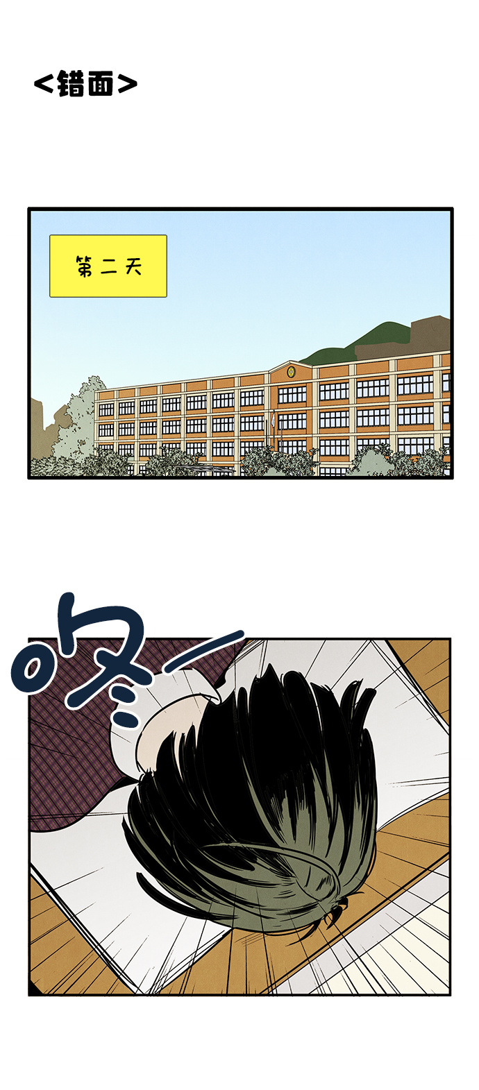 第23话113