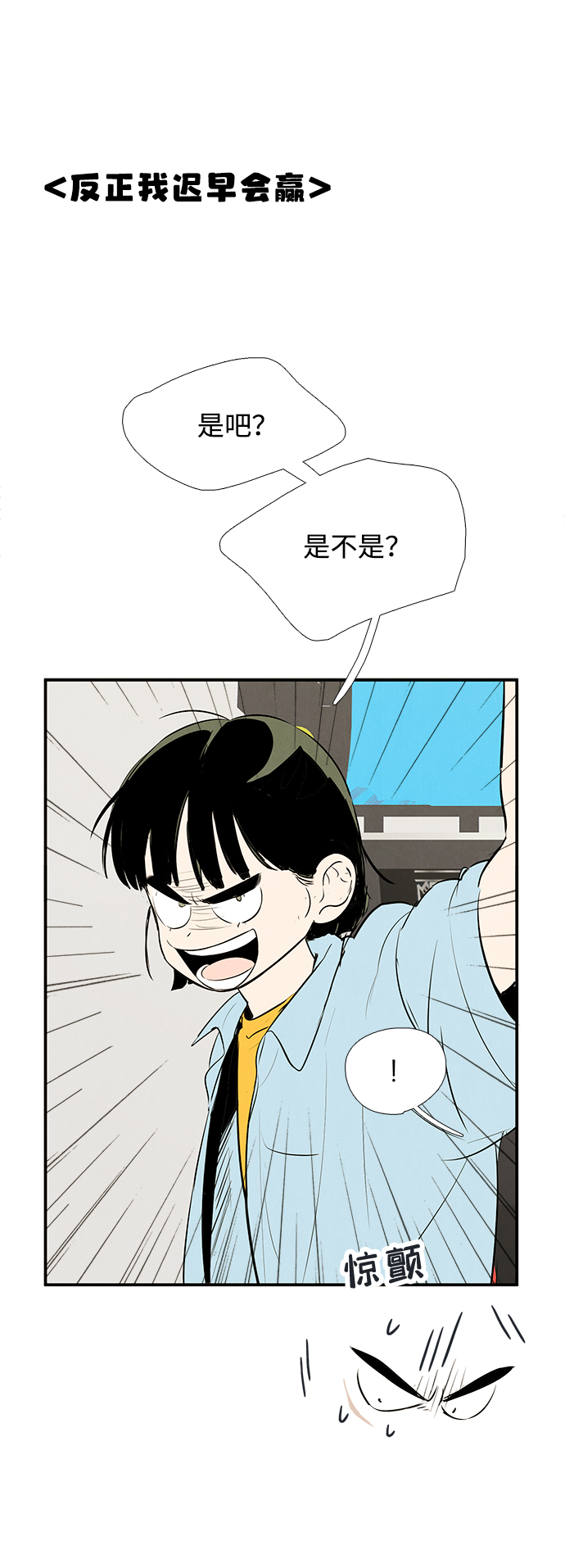 第78话36