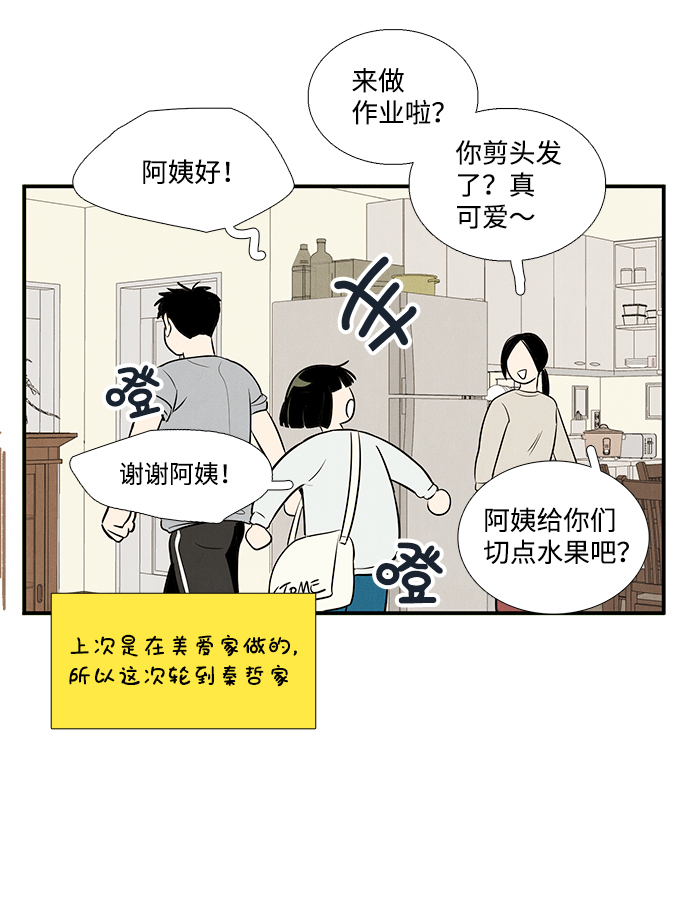 第43话89