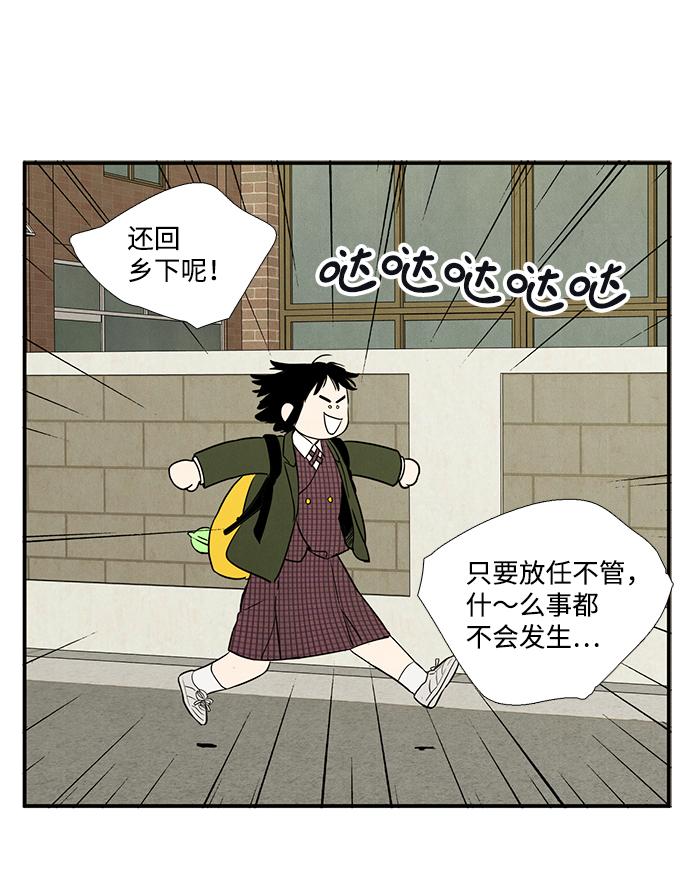 第26话142