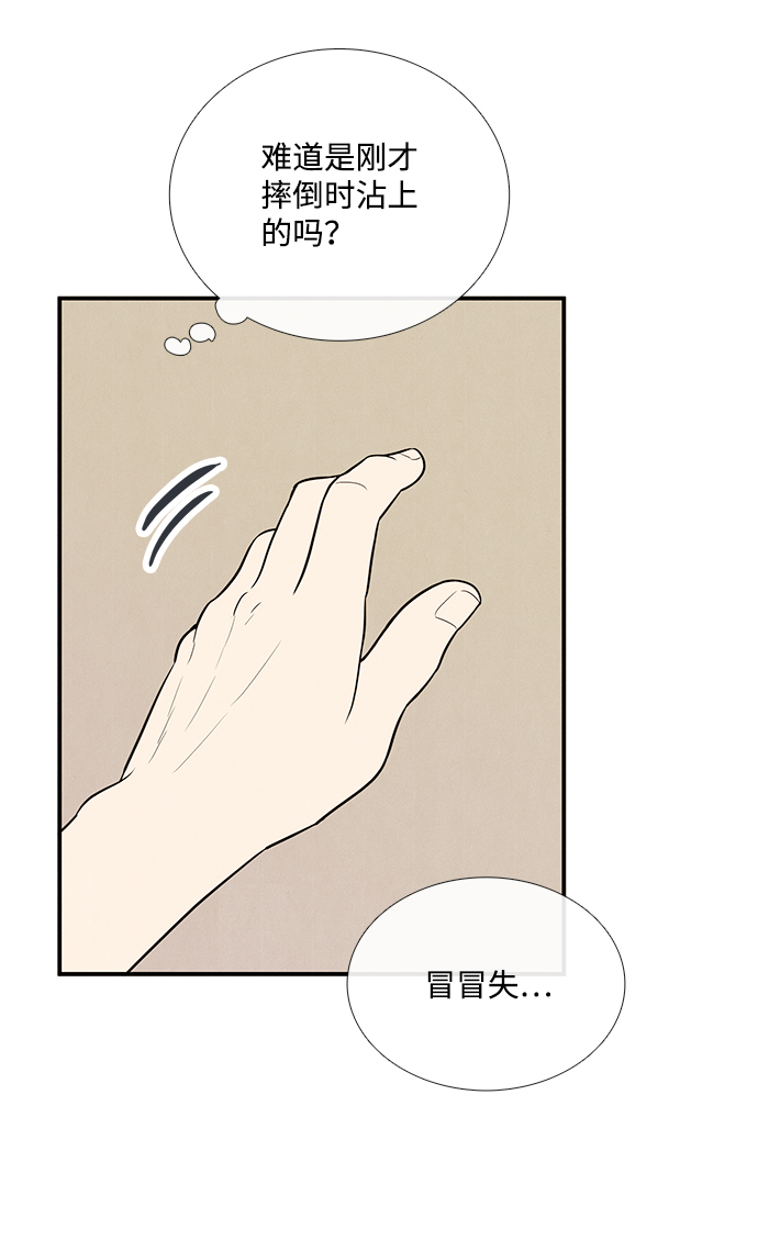 第60话64