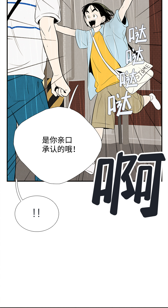 第78话81