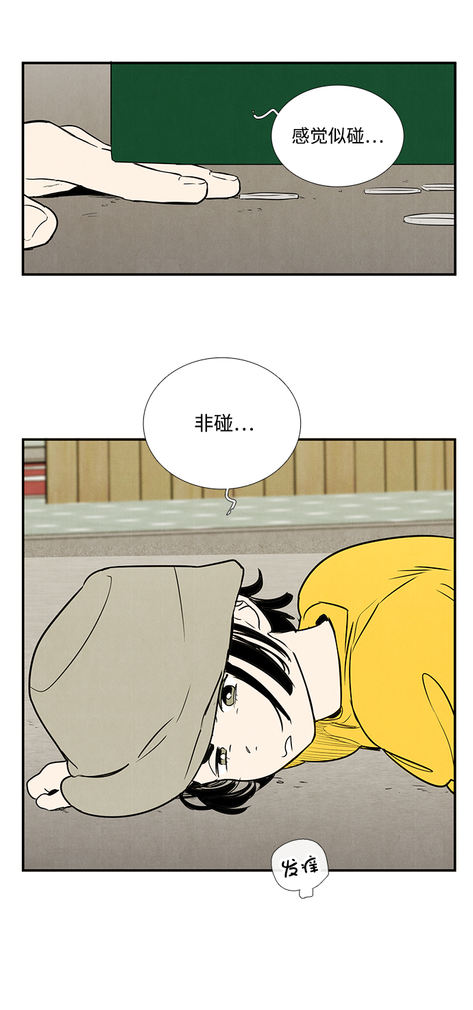 第34话32